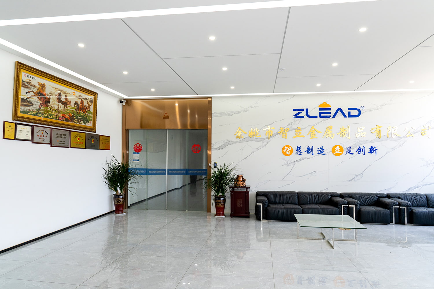 কারখানা হল